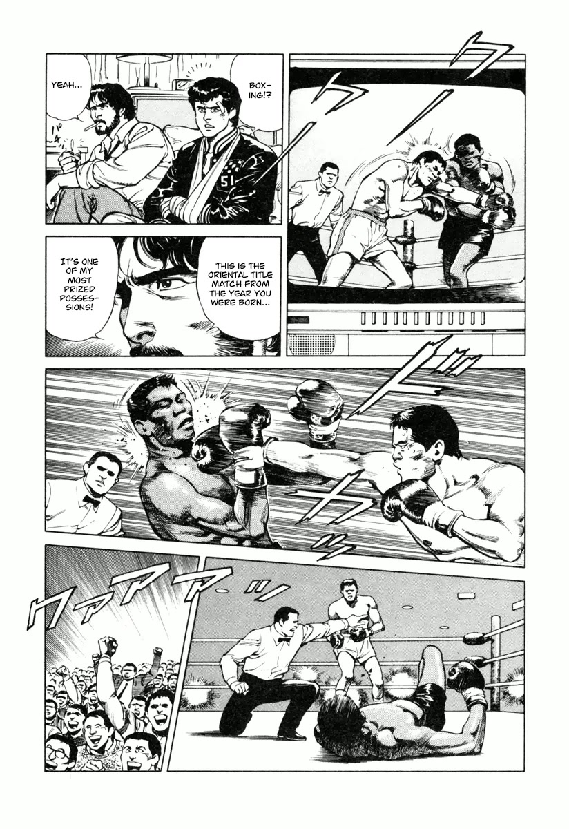 Dr. Kumahige chapter 27 page 17