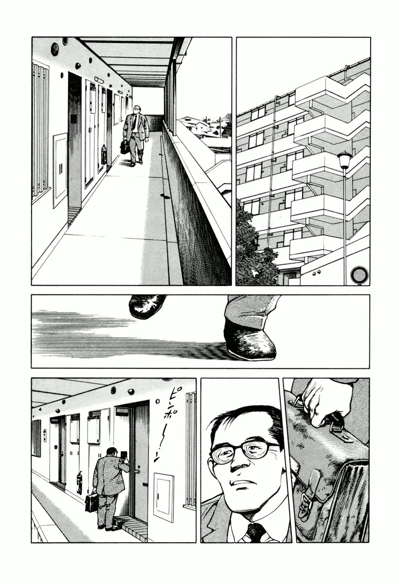Dr. Kumahige chapter 27 page 2