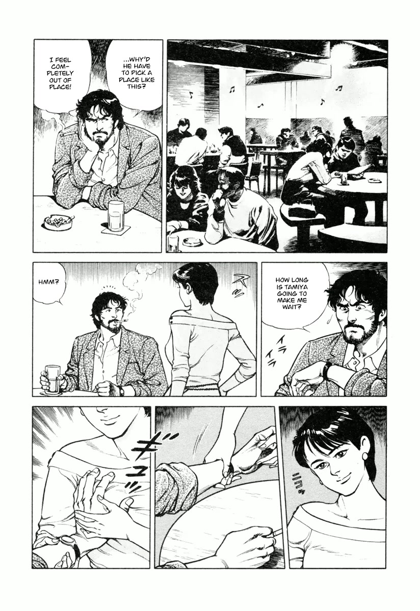 Dr. Kumahige chapter 27 page 4