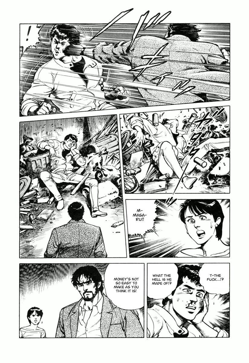 Dr. Kumahige chapter 27 page 7