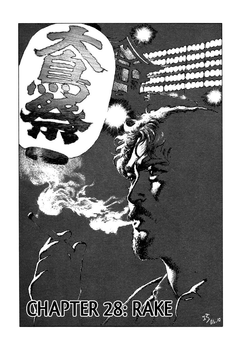 Dr. Kumahige chapter 28 page 1