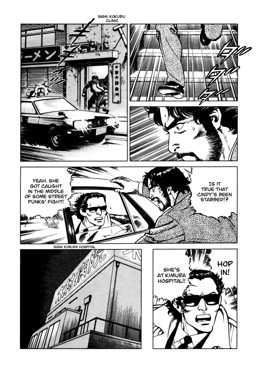 Dr. Kumahige chapter 28 page 16