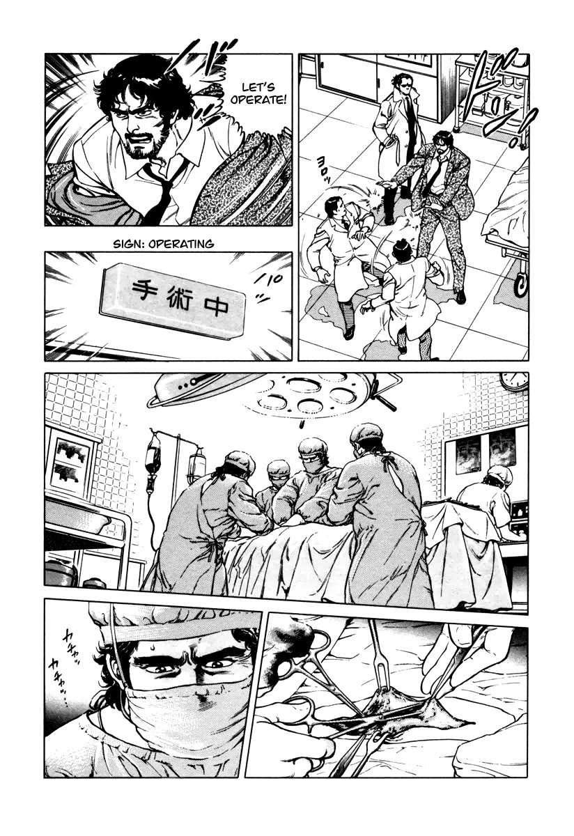 Dr. Kumahige chapter 28 page 20