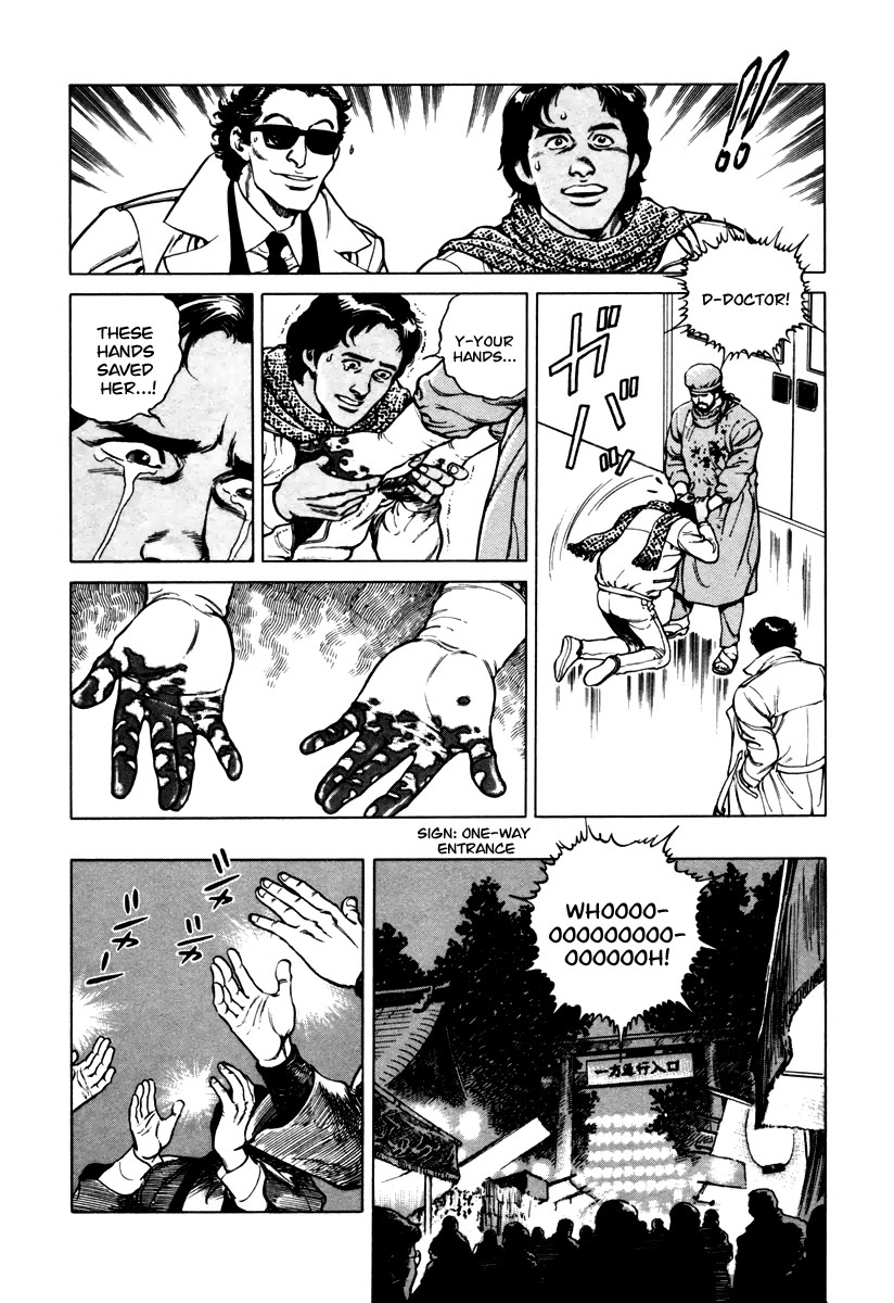 Dr. Kumahige chapter 28 page 23