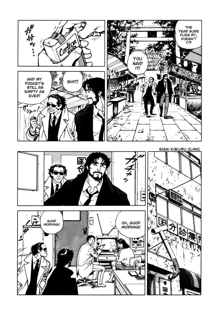 Dr. Kumahige chapter 28 page 3