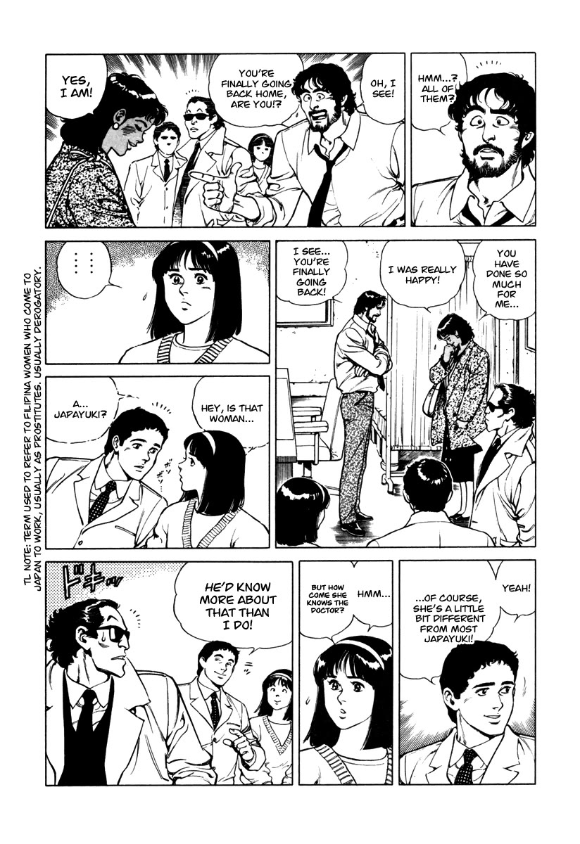 Dr. Kumahige chapter 28 page 5