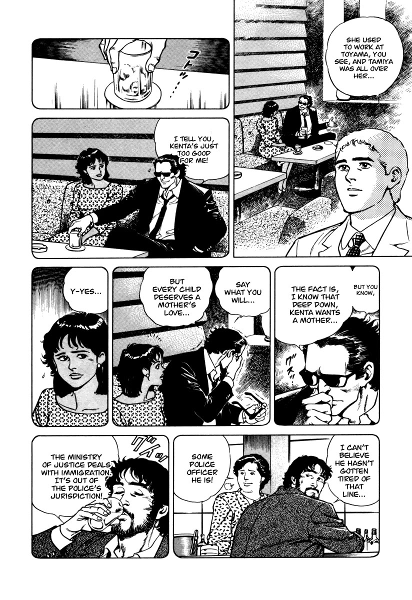 Dr. Kumahige chapter 28 page 6