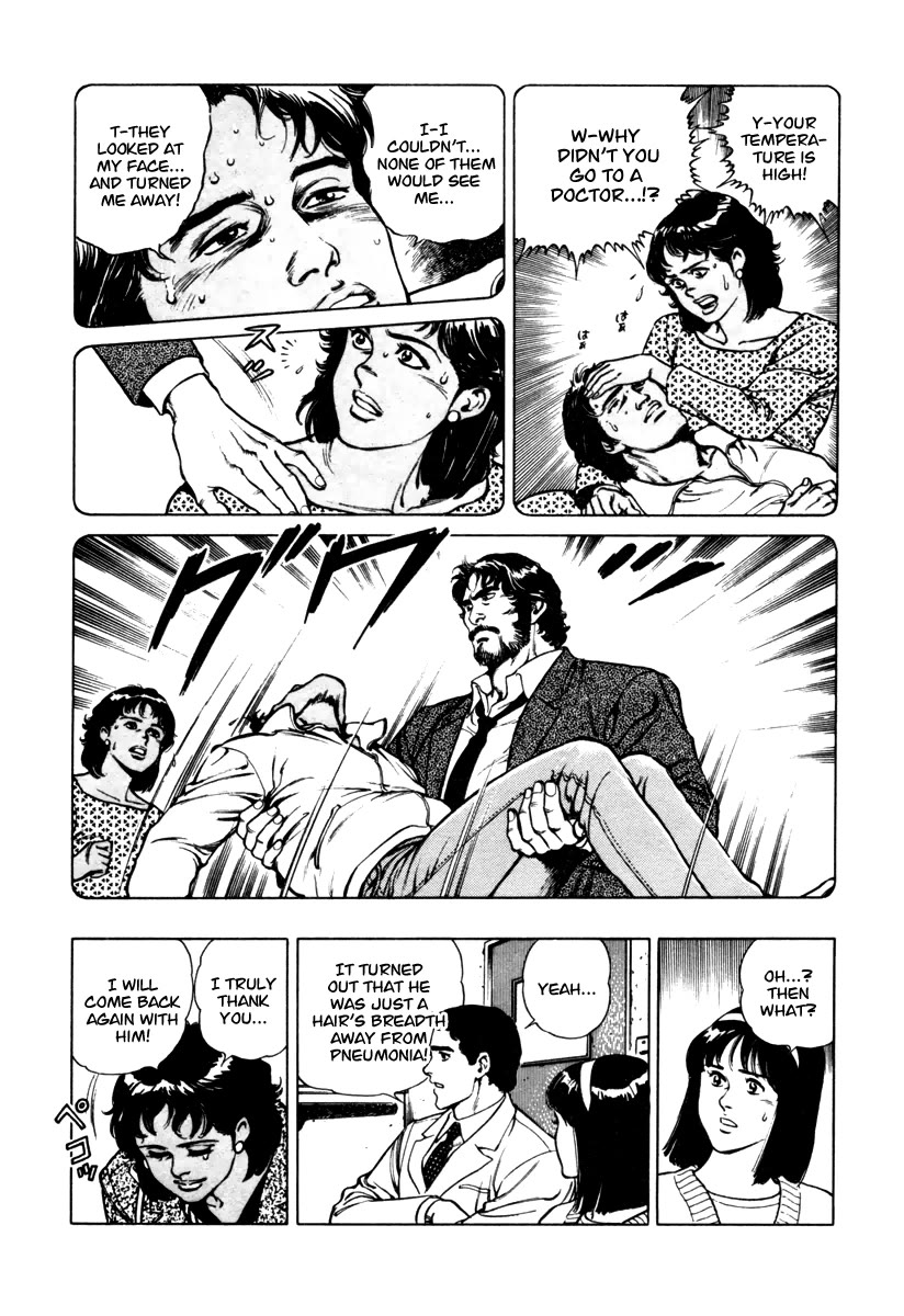 Dr. Kumahige chapter 28 page 9