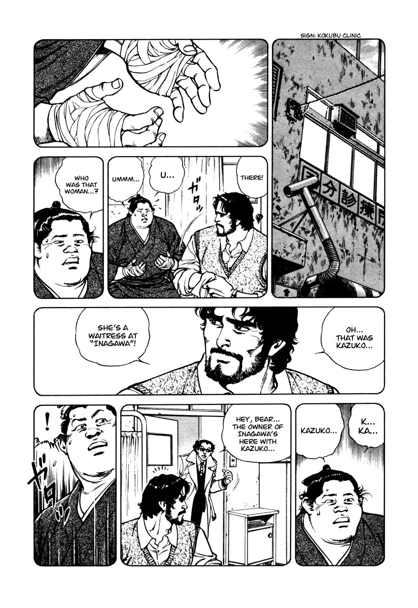 Dr. Kumahige chapter 29 page 15