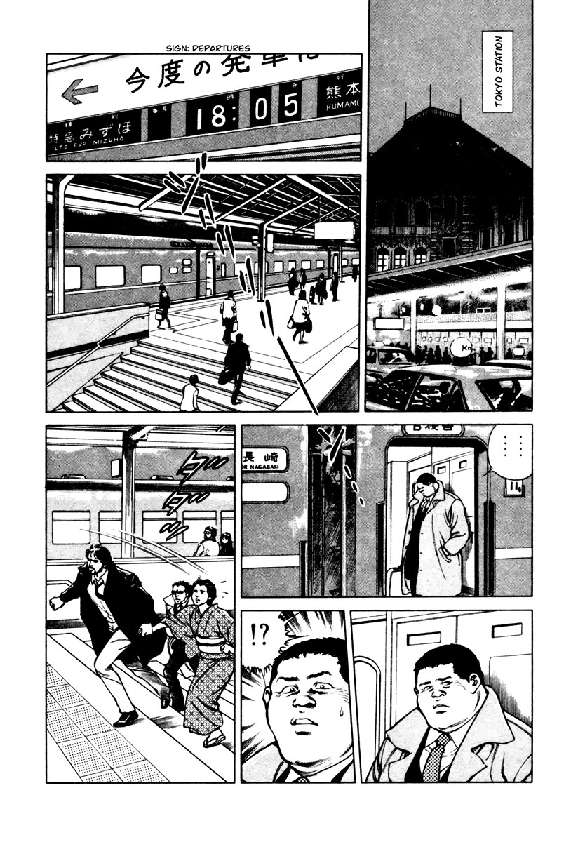Dr. Kumahige chapter 29 page 22
