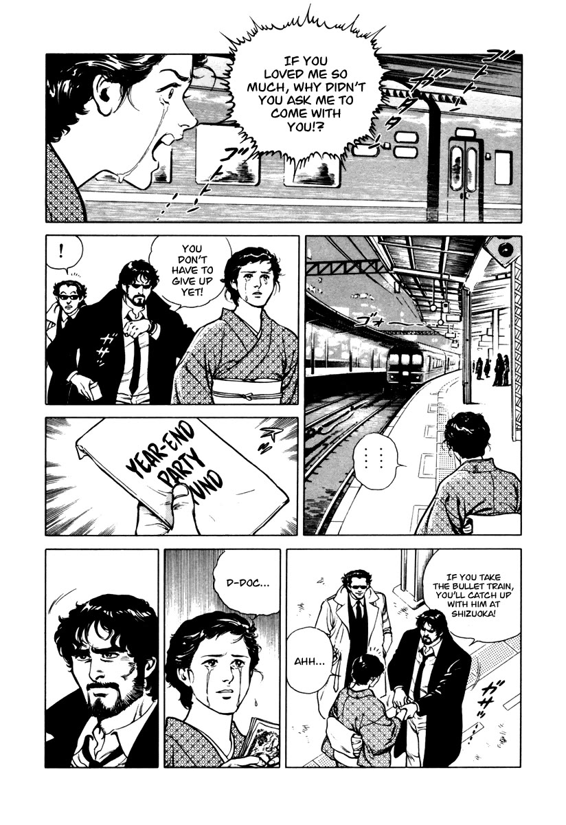 Dr. Kumahige chapter 29 page 24