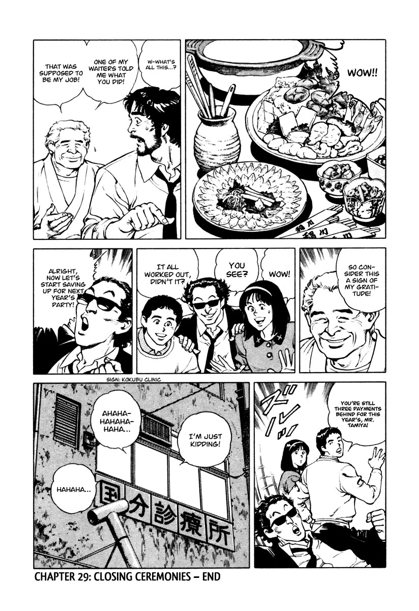 Dr. Kumahige chapter 29 page 26