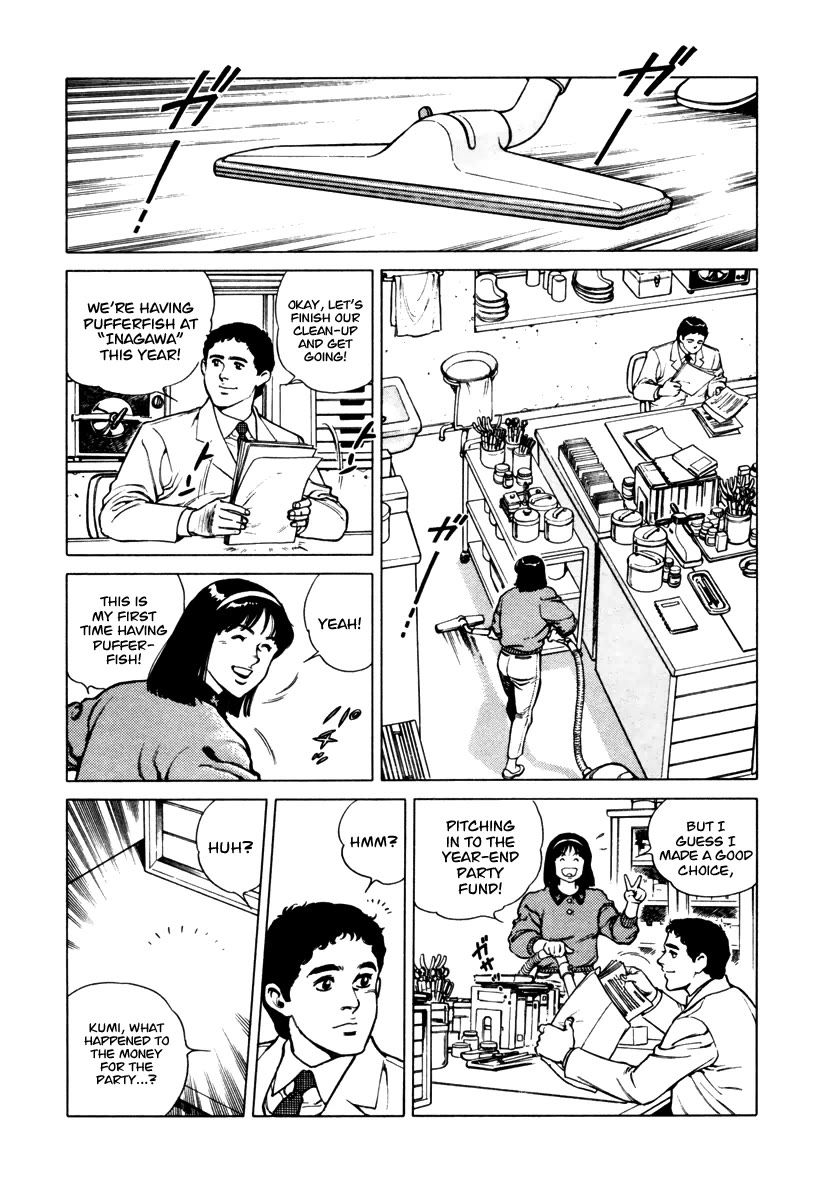 Dr. Kumahige chapter 29 page 4