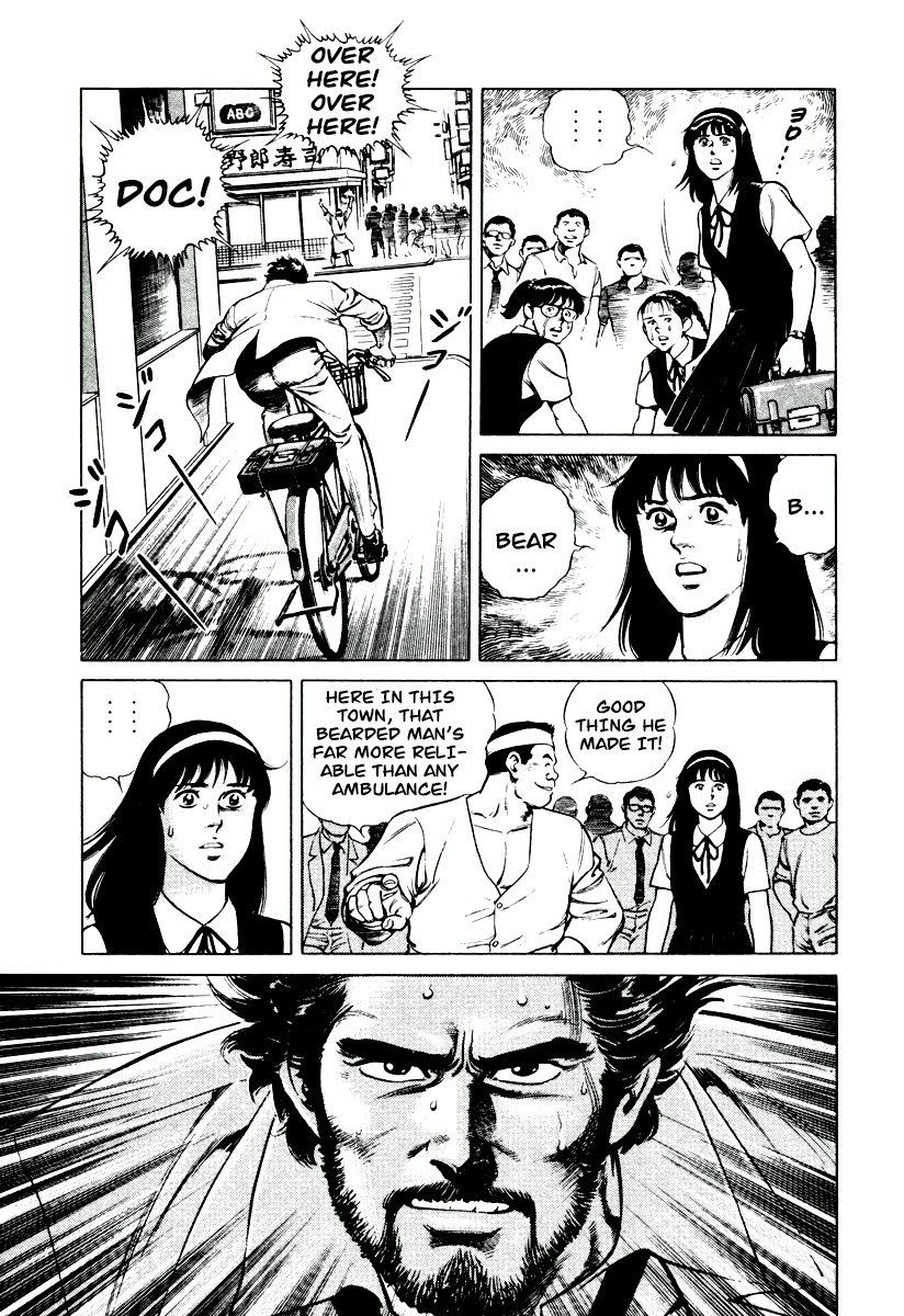 Dr. Kumahige chapter 3 page 20