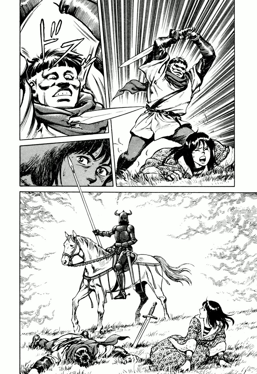 Dr. Kumahige chapter 3 page 3