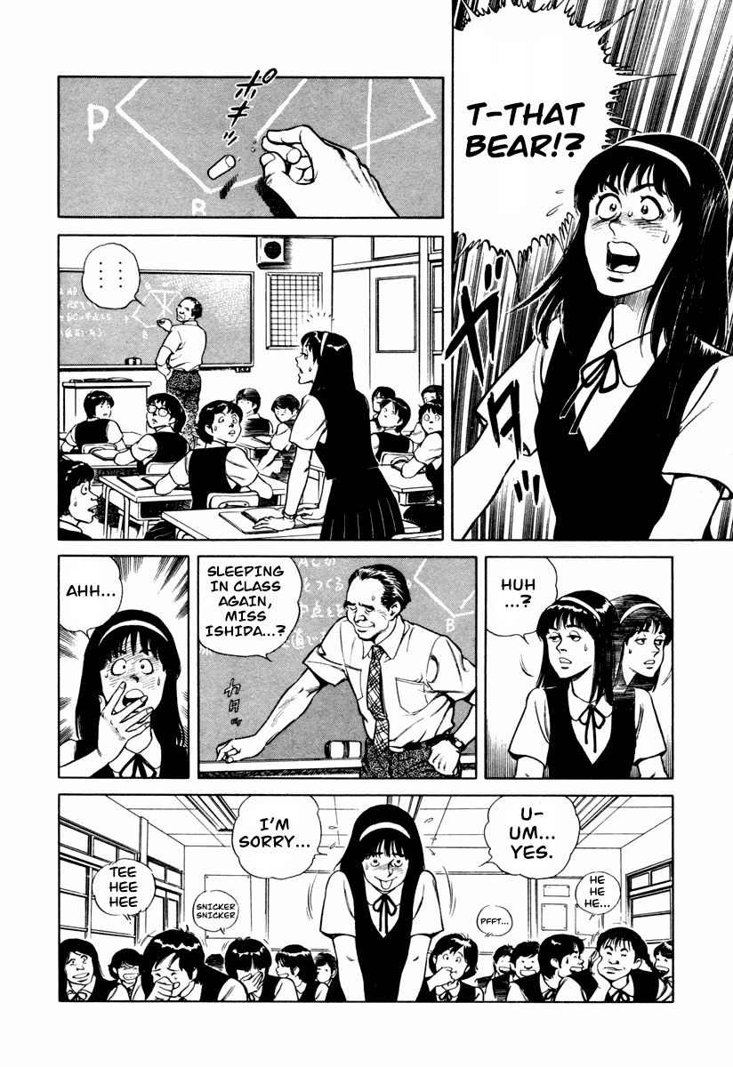 Dr. Kumahige chapter 3 page 5