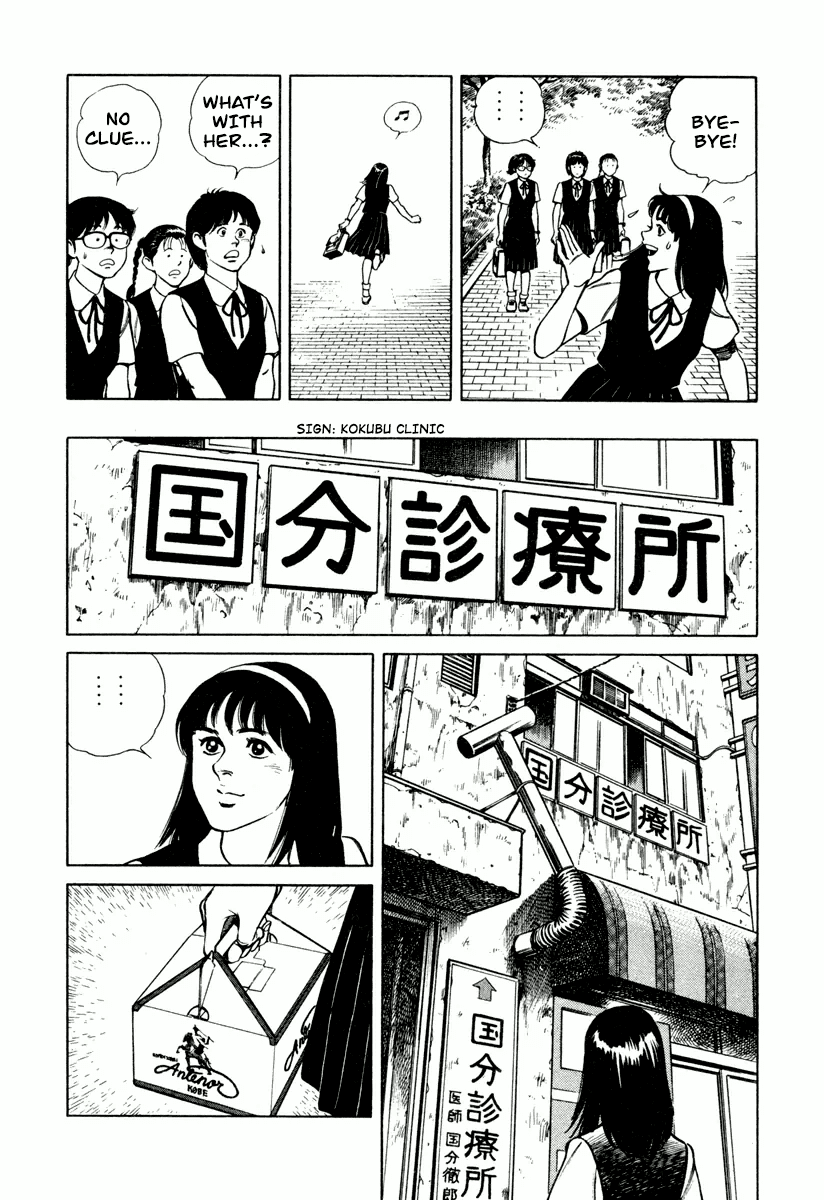 Dr. Kumahige chapter 3 page 7