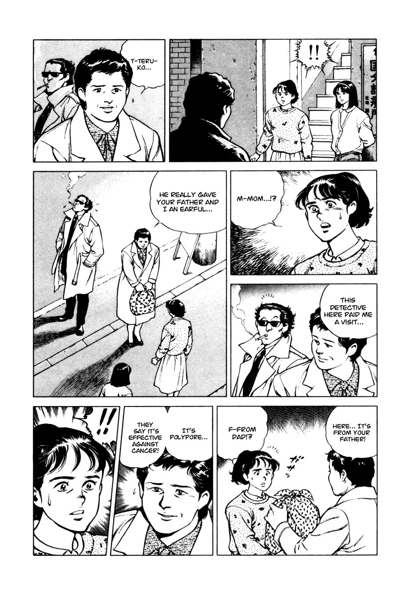 Dr. Kumahige chapter 30 page 21