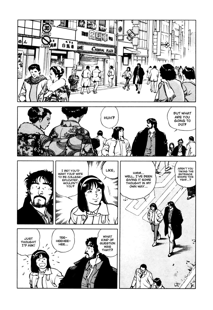 Dr. Kumahige chapter 30 page 3
