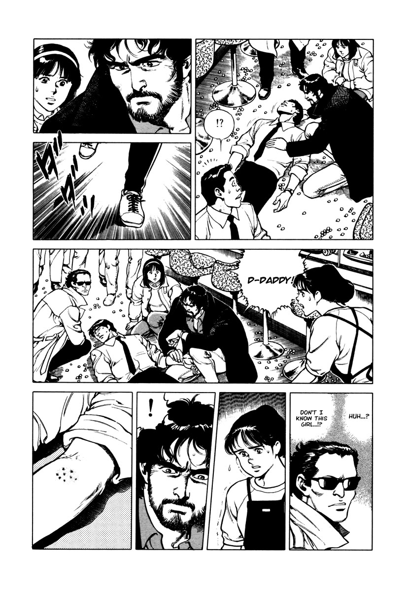 Dr. Kumahige chapter 30 page 7