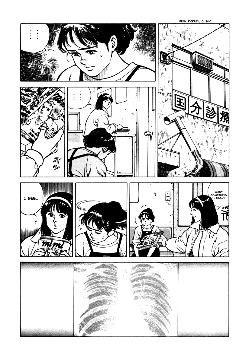 Dr. Kumahige chapter 30 page 8