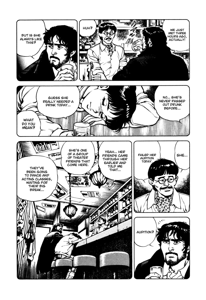 Dr. Kumahige chapter 31 page 11