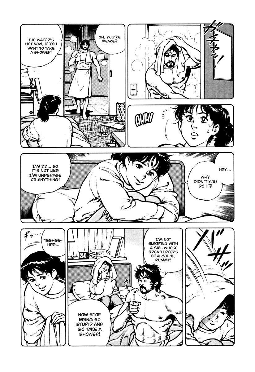 Dr. Kumahige chapter 31 page 14