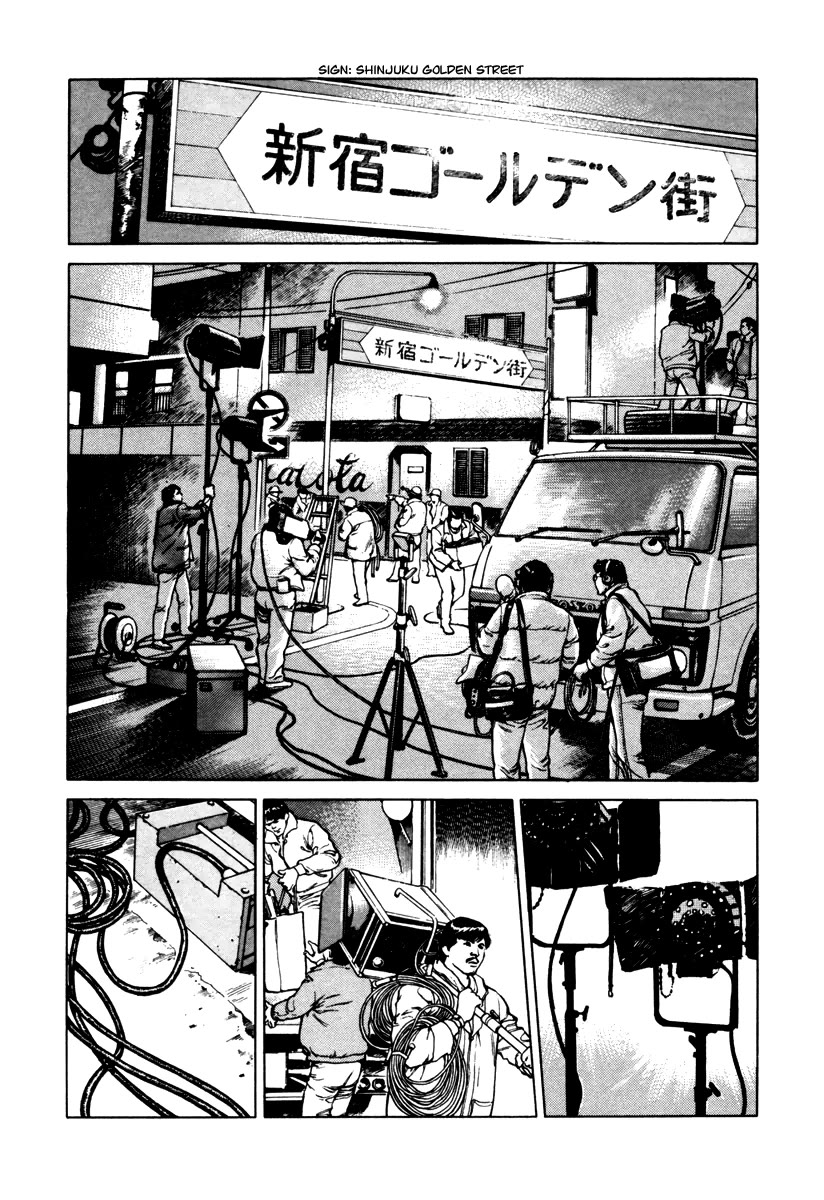 Dr. Kumahige chapter 31 page 2