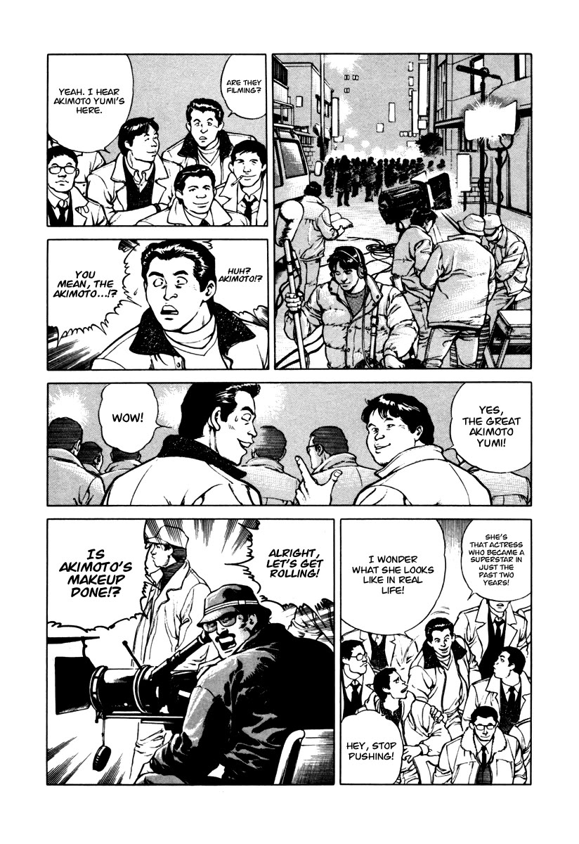 Dr. Kumahige chapter 31 page 3