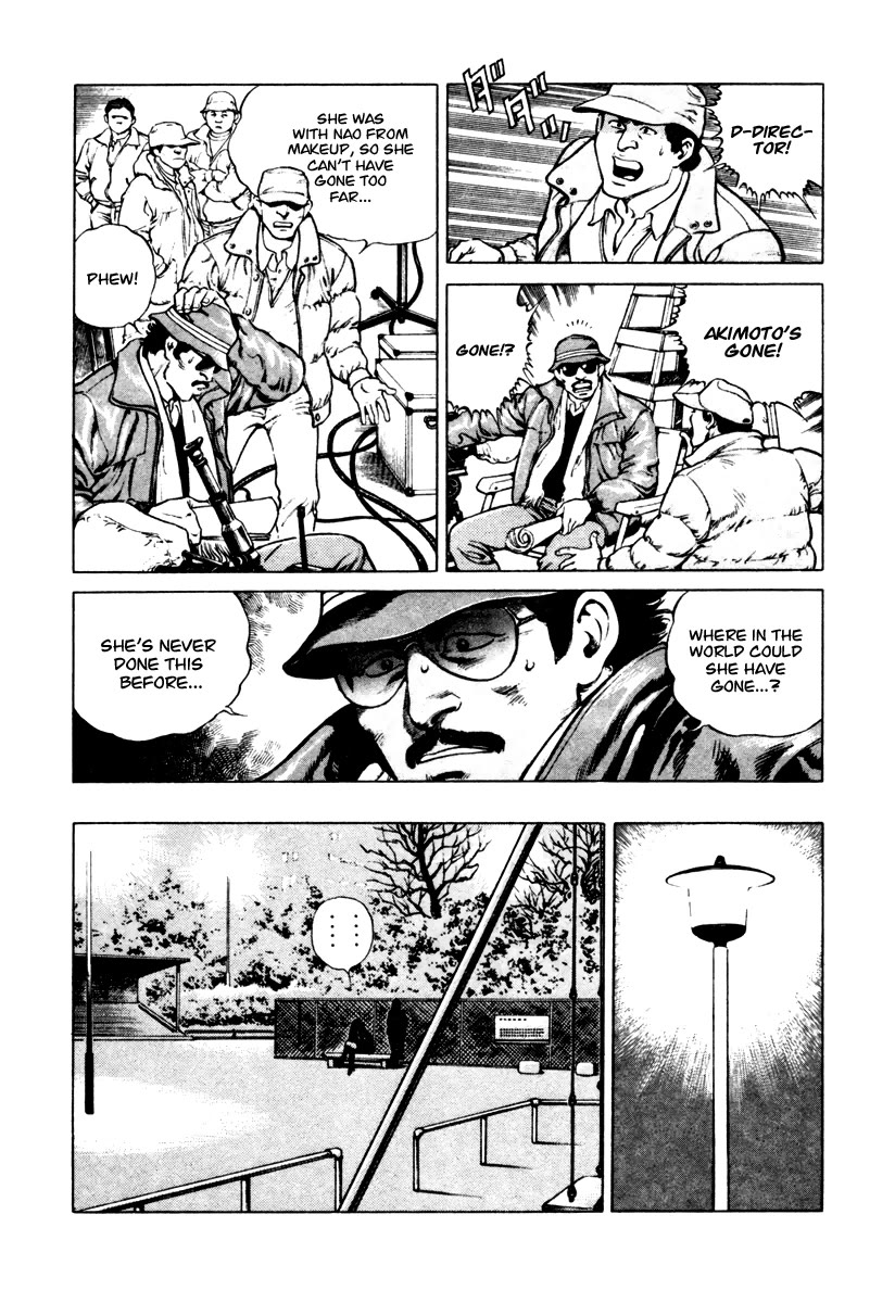 Dr. Kumahige chapter 31 page 4