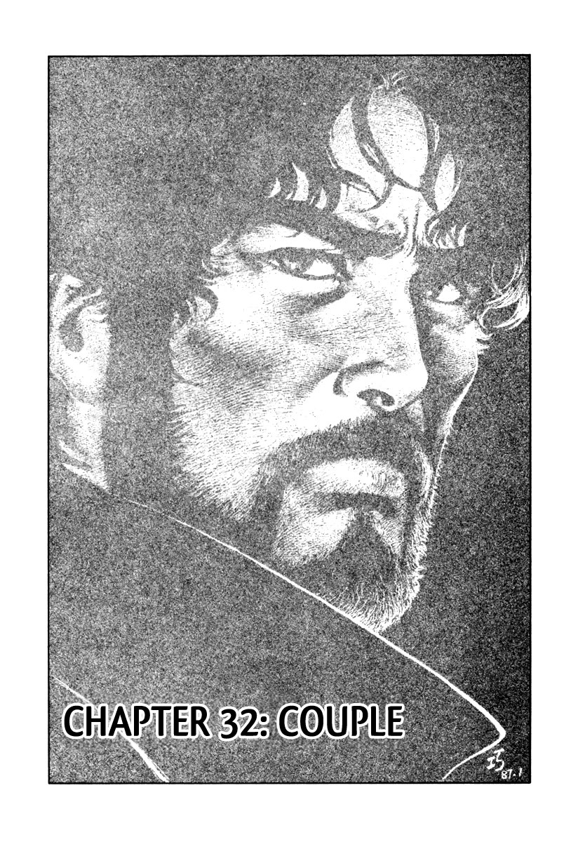 Dr. Kumahige chapter 32 page 1