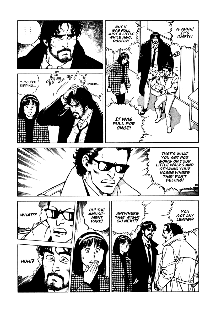 Dr. Kumahige chapter 32 page 12