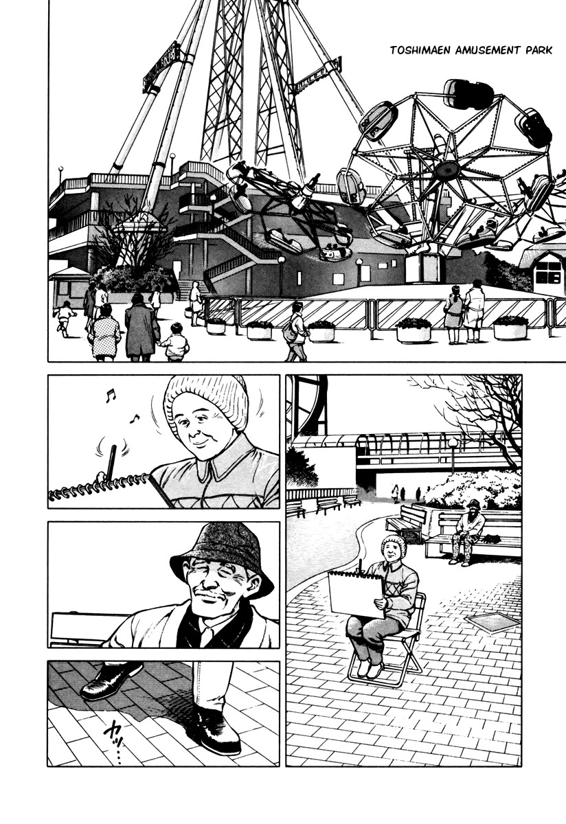 Dr. Kumahige chapter 32 page 14