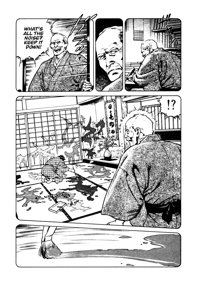 Dr. Kumahige chapter 32 page 17