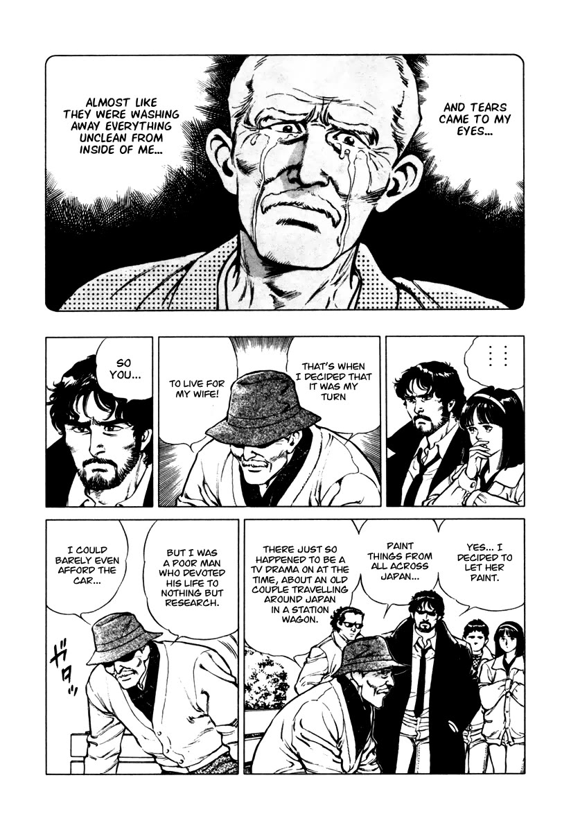 Dr. Kumahige chapter 32 page 21