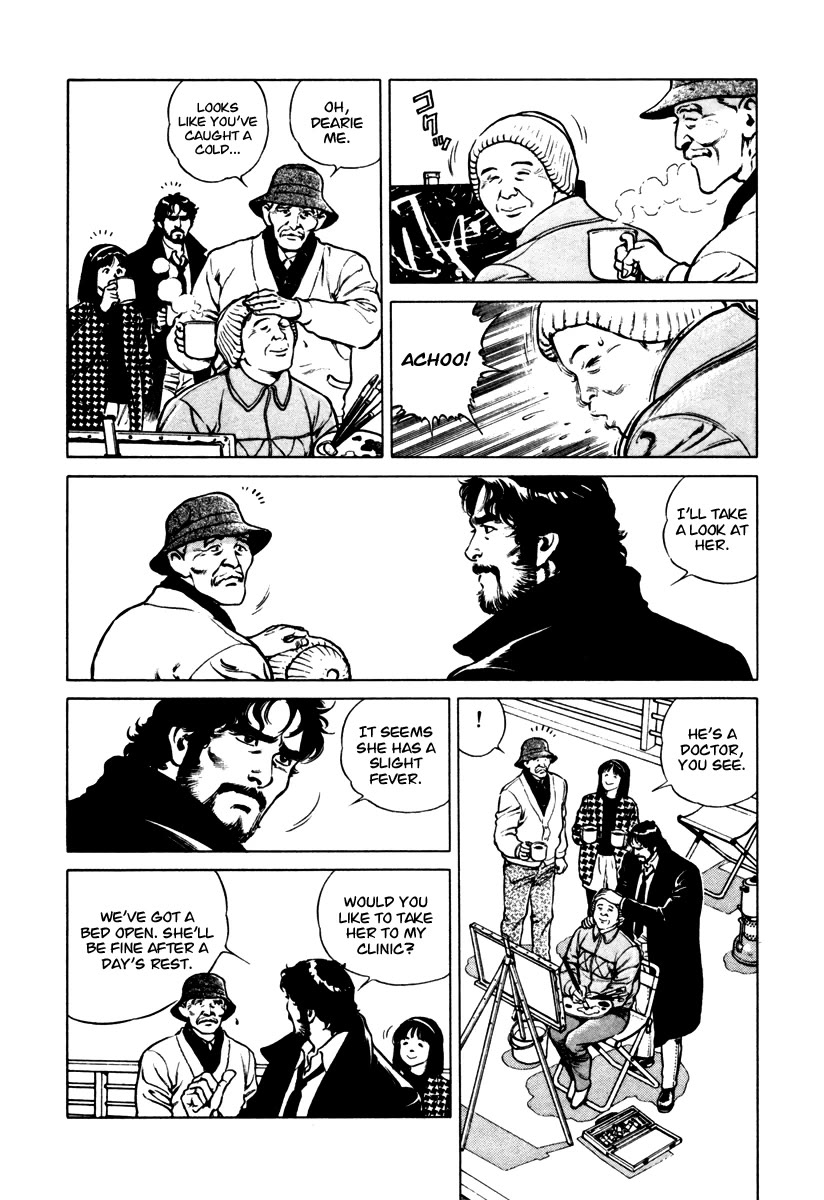 Dr. Kumahige chapter 32 page 8