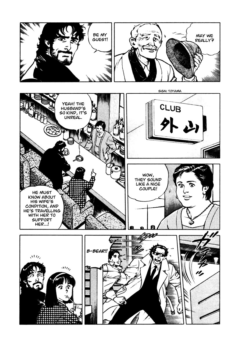 Dr. Kumahige chapter 32 page 9