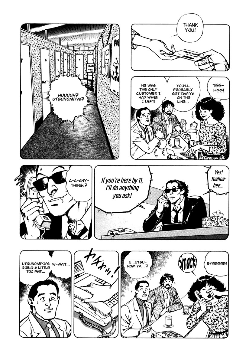 Dr. Kumahige chapter 33 page 10