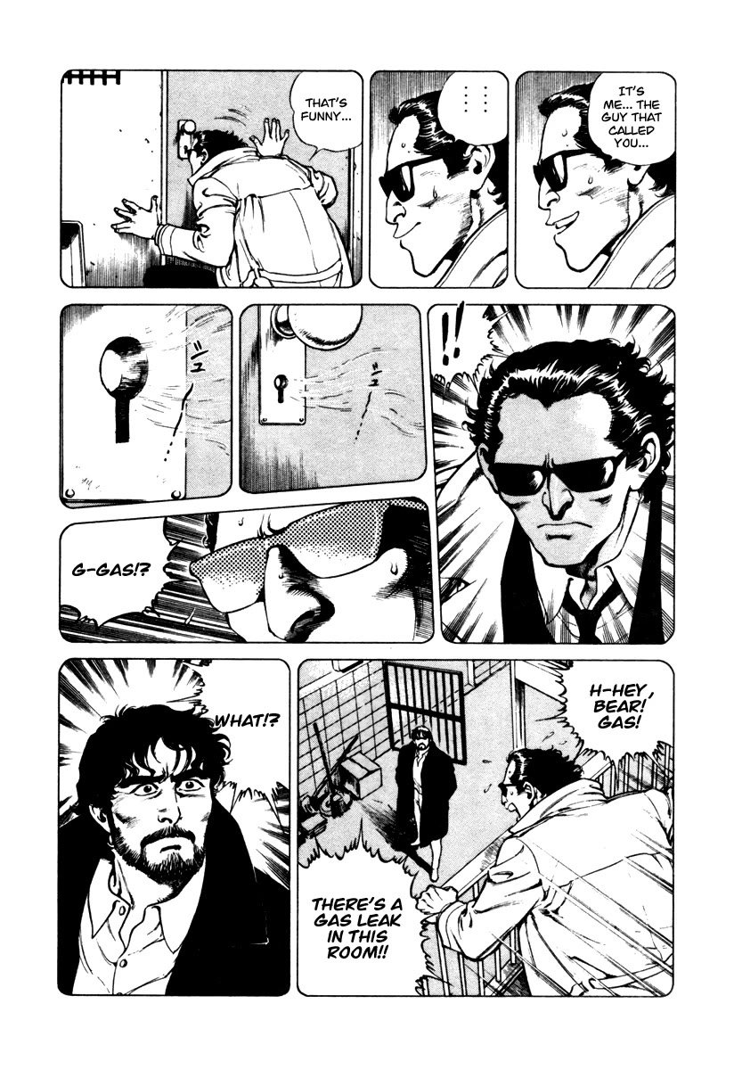 Dr. Kumahige chapter 33 page 16