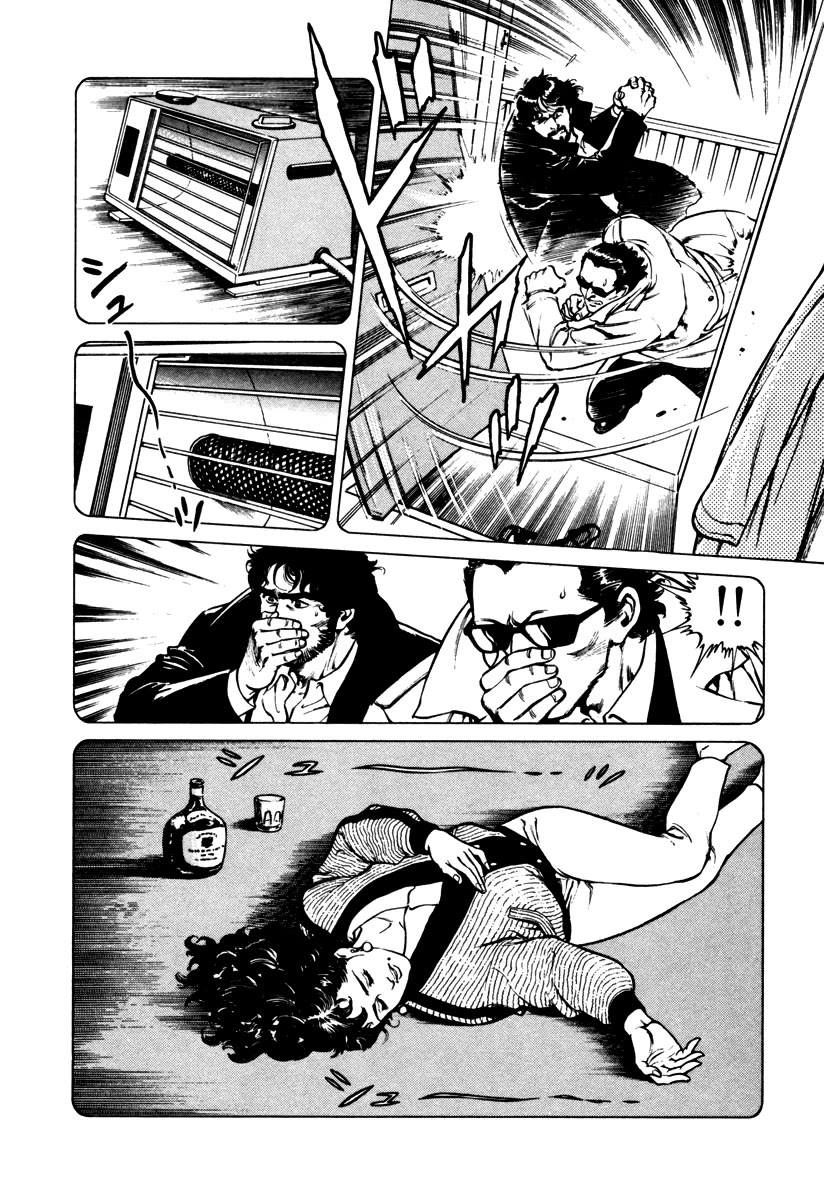 Dr. Kumahige chapter 33 page 17