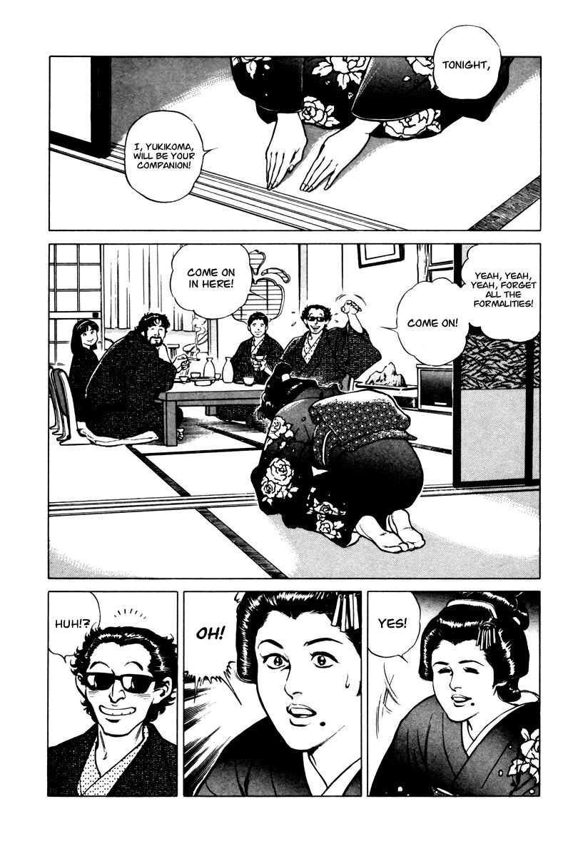 Dr. Kumahige chapter 33 page 21