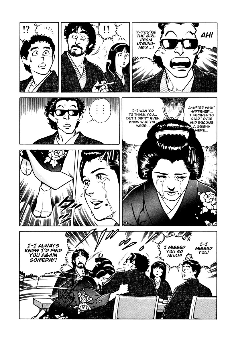 Dr. Kumahige chapter 33 page 22