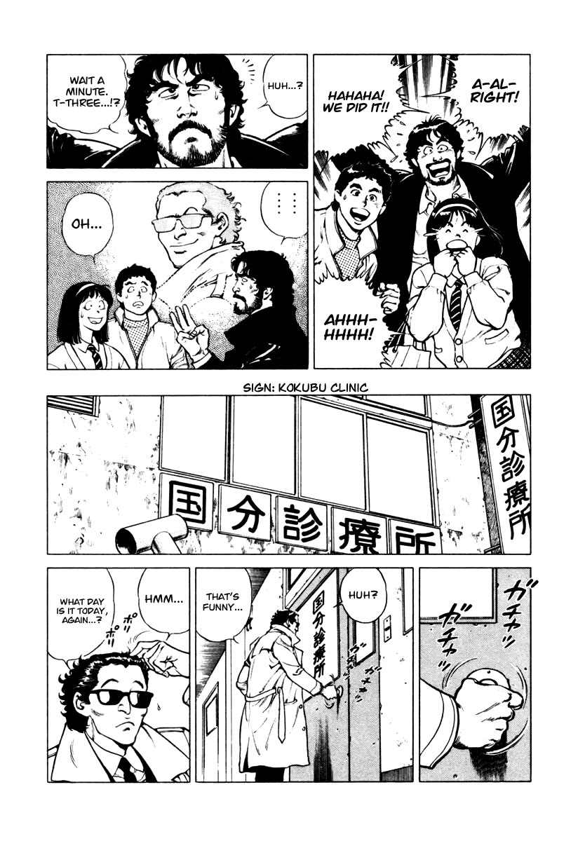 Dr. Kumahige chapter 33 page 4