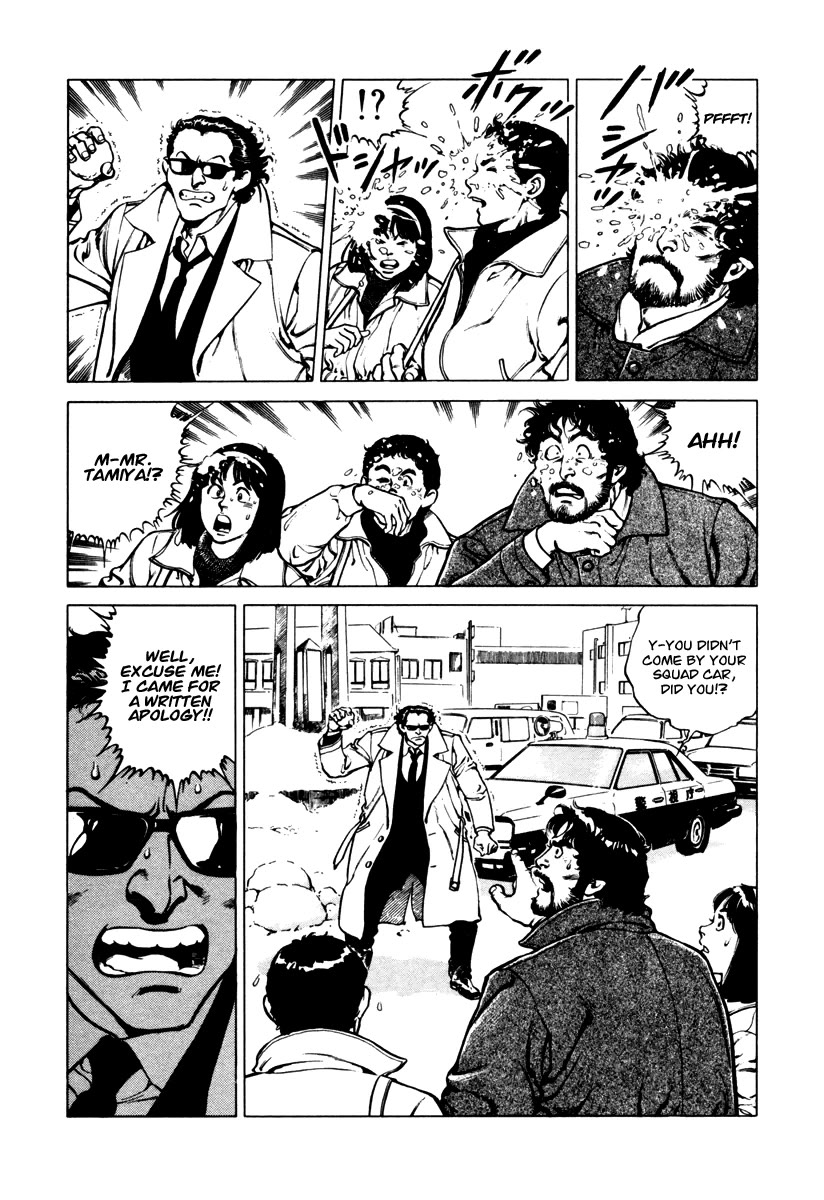 Dr. Kumahige chapter 33 page 7