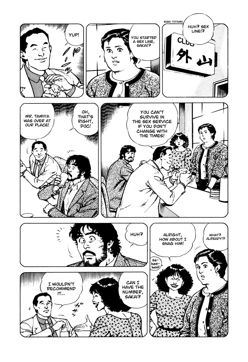 Dr. Kumahige chapter 33 page 9