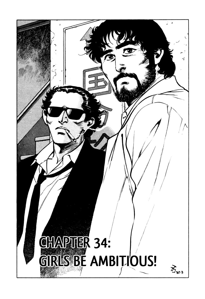 Dr. Kumahige chapter 34 page 1