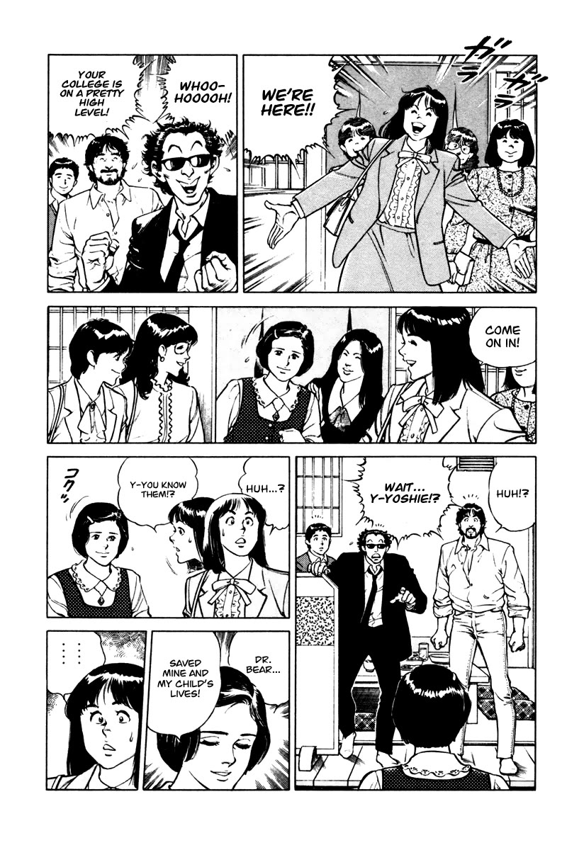 Dr. Kumahige chapter 34 page 12