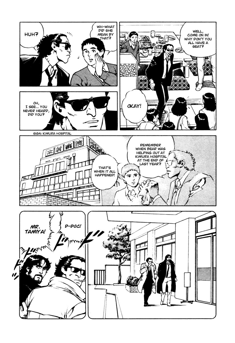 Dr. Kumahige chapter 34 page 13