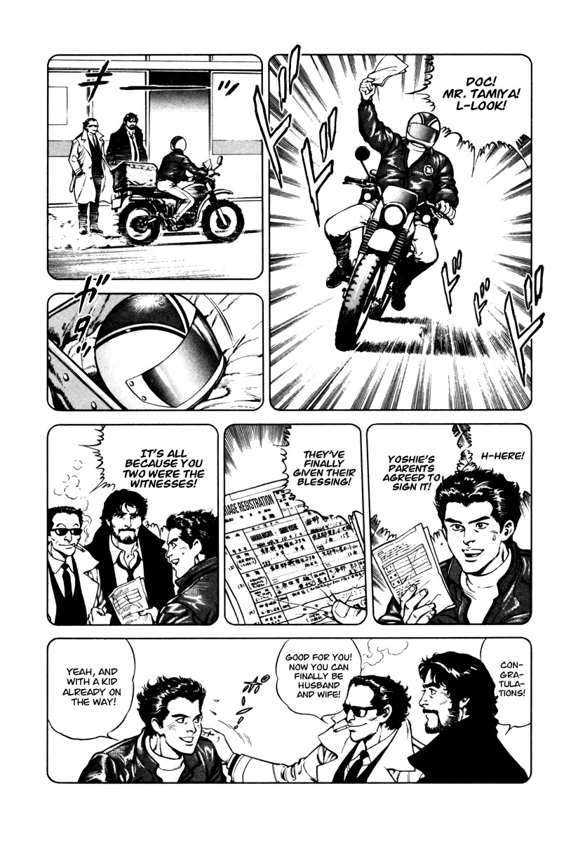 Dr. Kumahige chapter 34 page 14