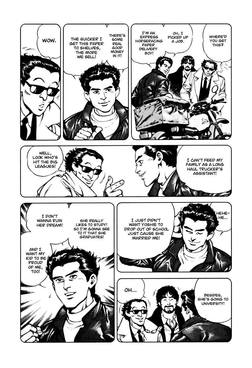 Dr. Kumahige chapter 34 page 15